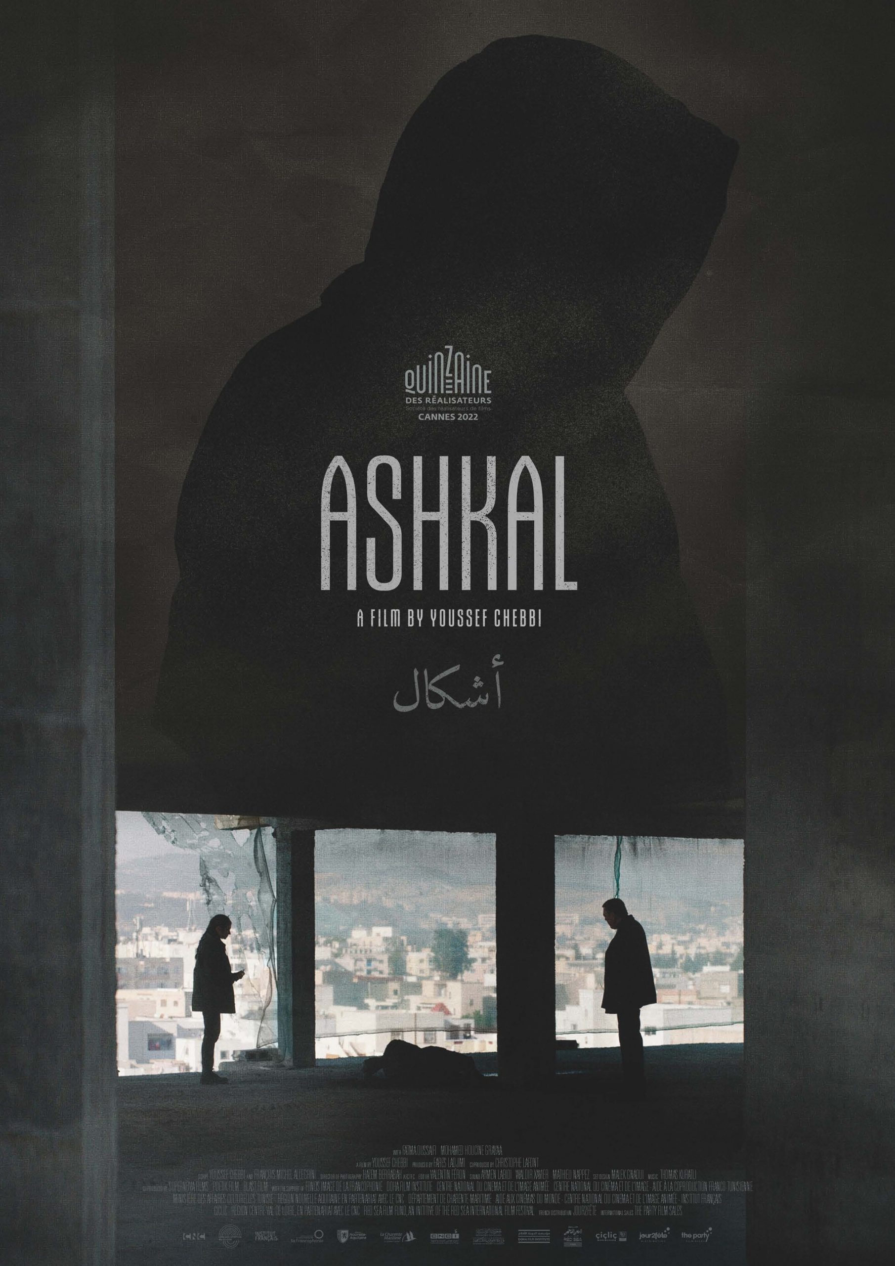 Ashkal - Artwork